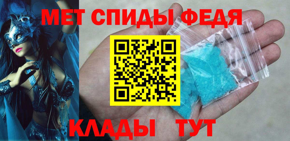 АМФЕТАМИН 98% Губаха