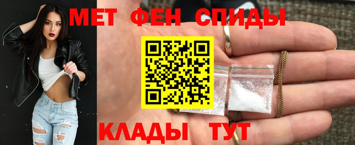 Amphetamine  Вход с VPN  АМФ  Губаха  АМФ Premium 
