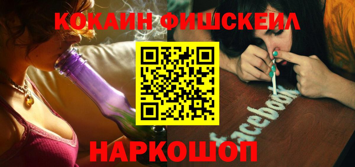 КОКАИН 98% Губаха