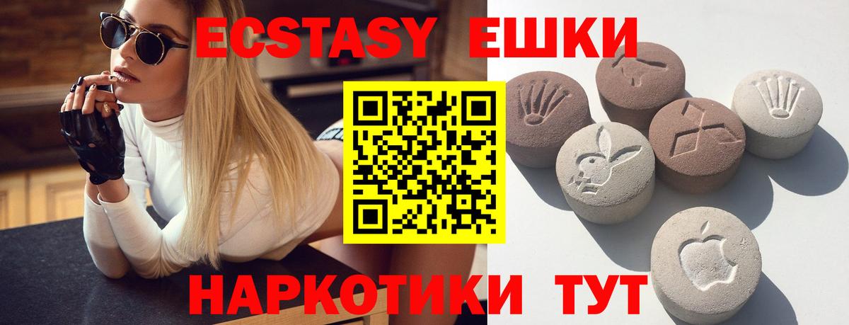 Ecstasy Cube  darknet Telegram  Экстази  Вход с VPN  Губаха  Ecstasy MDMA  закладки  гидра ONION 