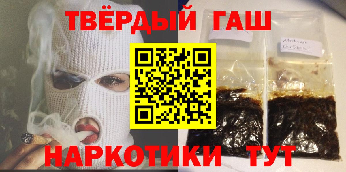 ГАШИШ гашик Губаха