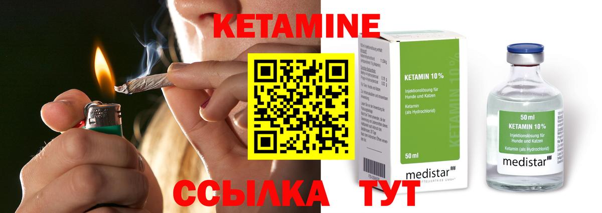 Меф МЯУ МЯУ кристаллы  Гашиш  Марихуана  Губаха  КОКАИН  Вход с VPN  МЕФ 