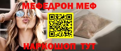 spice Кулебаки