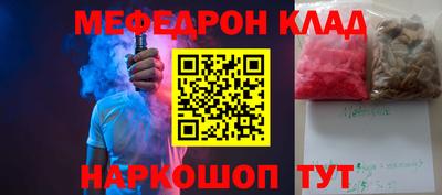 гашишное масло Кумертау