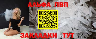 spice Кулебаки