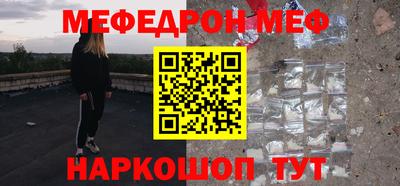 гашишное масло Кумертау