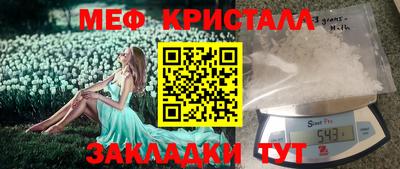 гашишное масло Кумертау