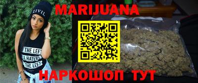 гашишное масло Кумертау