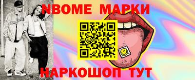 гашишное масло Кумертау