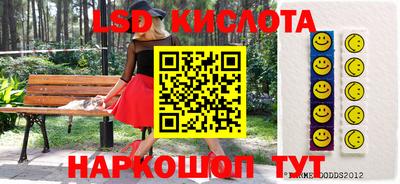 ПСИЛОЦИБИНОВЫЕ ГРИБЫ Кунгур