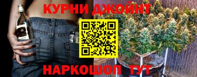 гашишное масло Кумертау