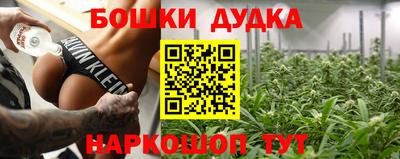 гашишное масло Кумертау