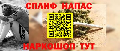 гашишное масло Кумертау