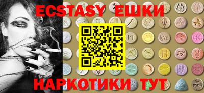 ПСИЛОЦИБИНОВЫЕ ГРИБЫ Кунгур