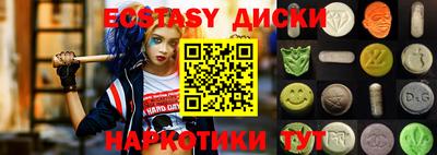 ПСИЛОЦИБИНОВЫЕ ГРИБЫ Кунгур