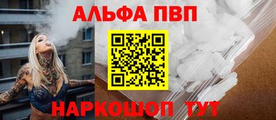 spice Кулебаки