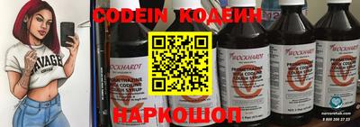 spice Кулебаки