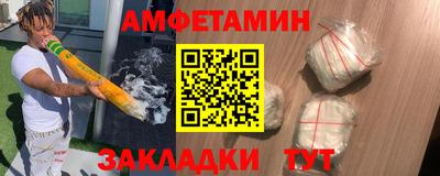 spice Кулебаки