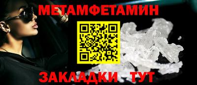 MESCALINE Иваново