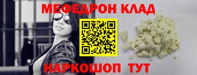 гашишное масло Кумертау