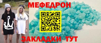 гашишное масло Кумертау
