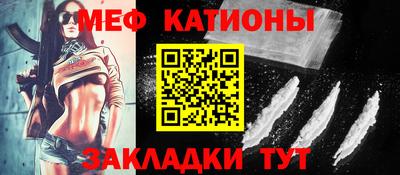 гашишное масло Кумертау