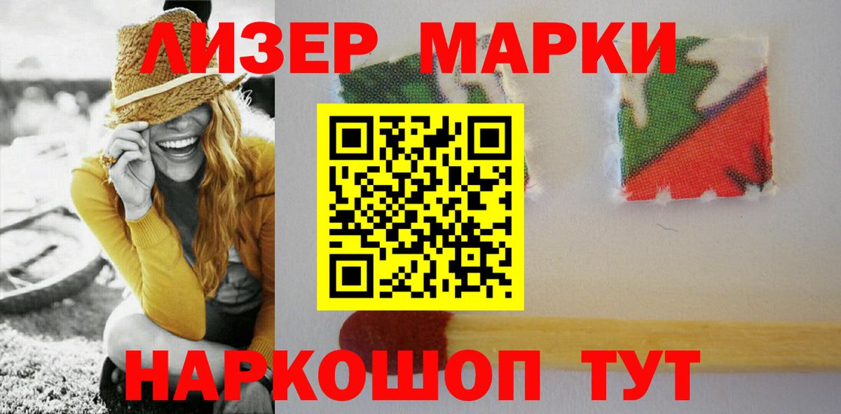 Лсд 25 экстази кислота  ЛСД экстази ecstasy  Вход с VPN  Губаха 