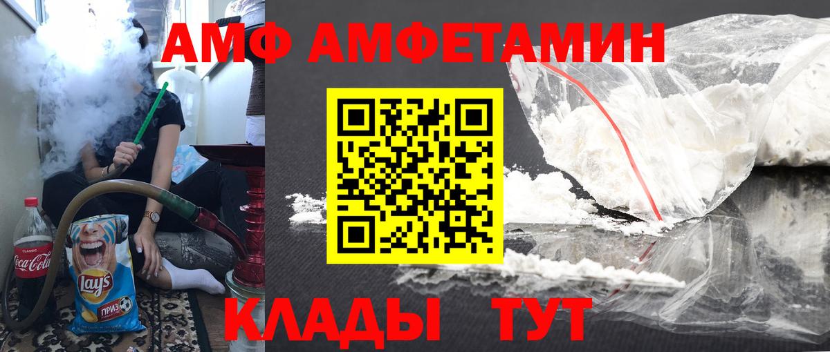 Вейп ТГК Губаха