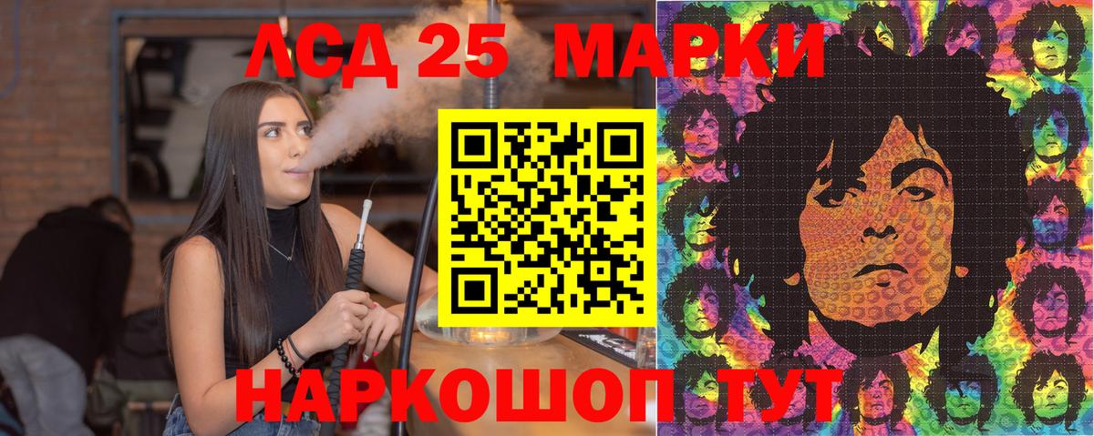 Губаха  даркнет сайт  Марки N-bome 1500мкг  Вход с VPN  Марки N-bome 1500мкг 