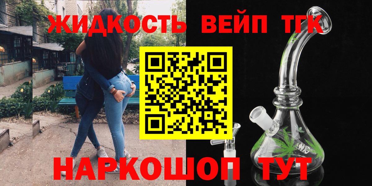Губаха  omg зеркало  Вход с VPN  Дистиллят ТГК Wax 