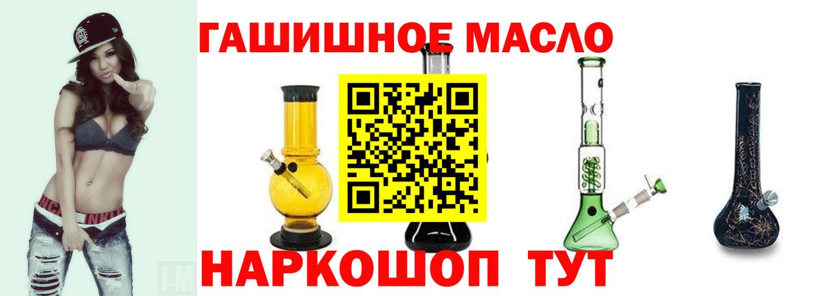 ТГК вейп Губаха