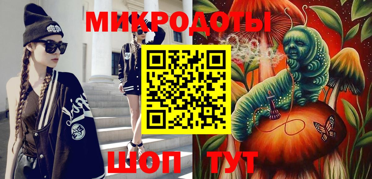 Псилоцибиновые грибы MAGIC MUSHROOMS  Псилоцибиновые грибы прущие грибы  Губаха  Вход с VPN 