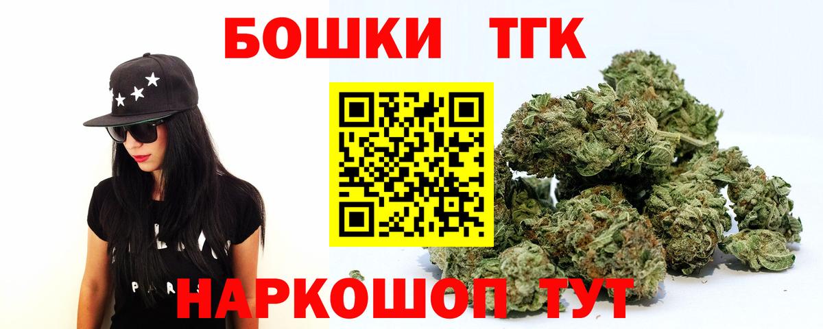 Конопля VHQ  Вход с VPN  Марихуана SATIVA & INDICA  Конопля ГИДРОПОН  Губаха  Каннабис VHQ 